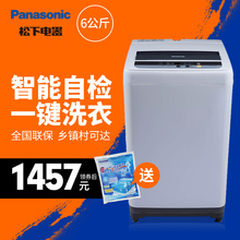 panasonic/松下 xqb60-q56621 6kg波轮大容量正品洗衣机 全自动