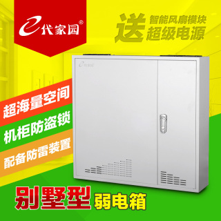 弱电配电箱明装2016新款_消防弱电图纸符号大