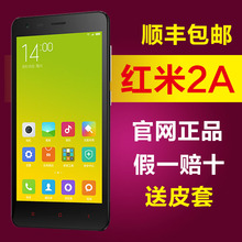 4g智能手机排行榜_4g手机排行榜-什么手机好用 2017年最受欢迎的手机推荐