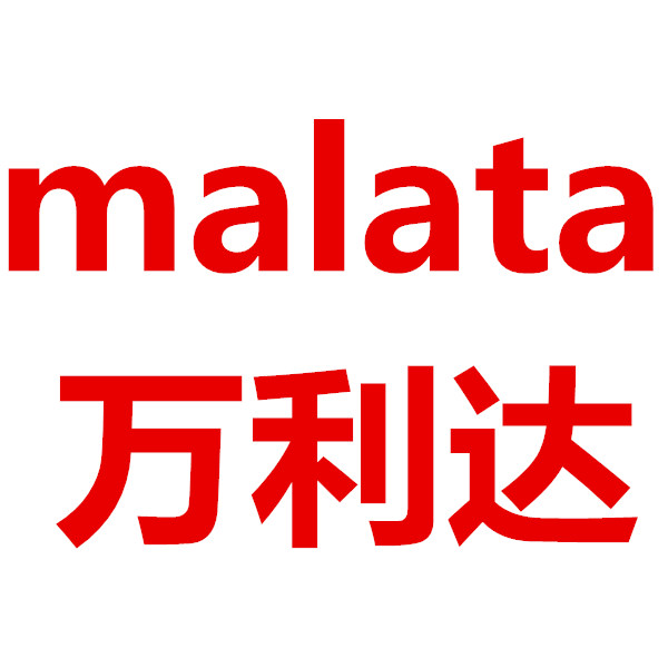 malata万利达雅士诺专卖店