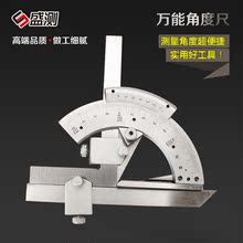 万能角度尺角度仪0-320度角度规游标角度尺测量工具万能量角器