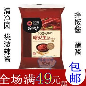 韩国辣椒酱袋装包邮正品2016新款-s韩国进口