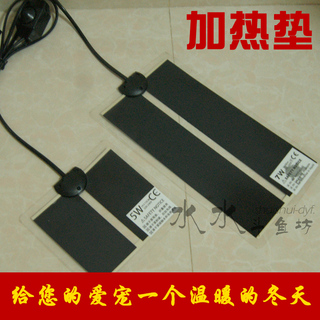 加热垫7w2016新款_加热垫7w图片:加热垫7w无