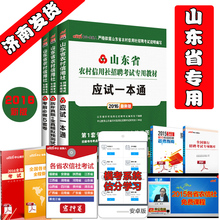 山东省农村人口_...2004年全国农村外出务工的农民达11823万人.读下图.回答13 1