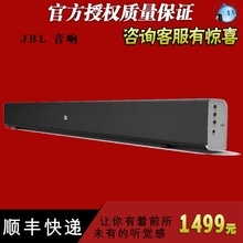 乐视tv专用无线蓝牙一体式高保真电视音响 jbl 电视音响 stv202cn