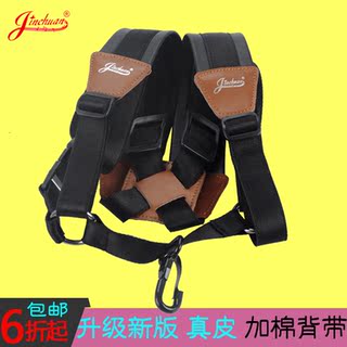 克斯背带包邮2016新款_萨克斯背带的挂法图,