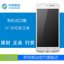 中国移动 m821 n1移动自主品牌移动4g 2g内存限量送50元电子券