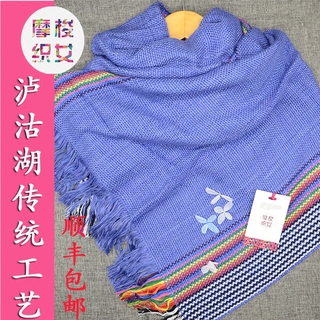 摩梭手工披肩围巾2016新款_摩梭手工披肩围巾