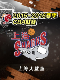 cba球票2016新款_cba球票在哪买\/cba球票\/20