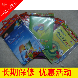 电脑光盘win72016新款_win7电脑光盘启动健,