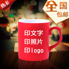 高档骨瓷变色杯子定做 印照片刻字 马克杯茶杯 创意diy水杯 