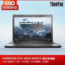 thinkpad e555 20dh-0005cd a8-7100 4g 500g 2g独显 笔记本电脑