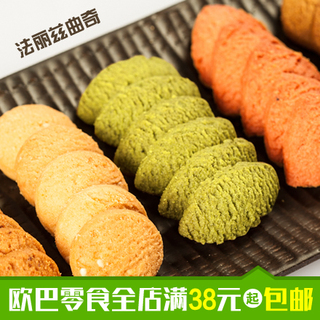 茶曲奇2016新款_抹茶曲奇,芙蓉帐内奈君何,求