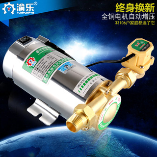 家用自来水管增压器2016新款_水管增压器多少