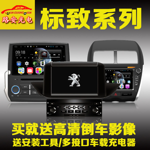 dvd导航仪排行榜_车载dvd导航哪个好 车载dvd导航仪排行榜