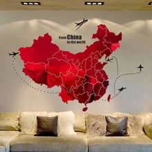 3d立体墙贴办公室书房卧室背景墙贴纸企业文化墙装饰中国地图墙贴