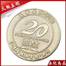 徽章定做diy徽章定制班徽/校徽纪念 胸章 同学聚会 20周年纪念币