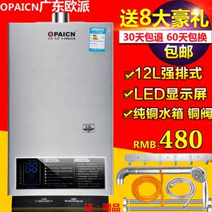 国庆各省旅游收入排行_j家收入排行(3)