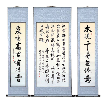 中堂字画手写真迹书法作品定制办公室客厅行书卷轴装裱挂画加对联