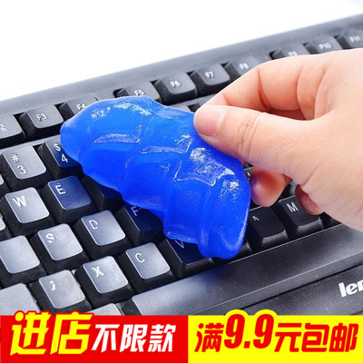 机械键盘清洁胶评价好不好 机械键盘清洁胶销