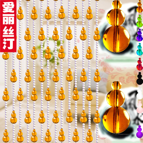 风水葫芦新款水晶珠帘隔断成品门帘玄关客厅挂帘卫生间卧室鞋柜半