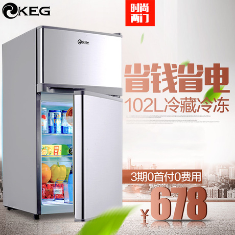 电器城keg/韩电 bcd-102d小冰箱家用小型冰箱双门电冰箱冷藏冷冻