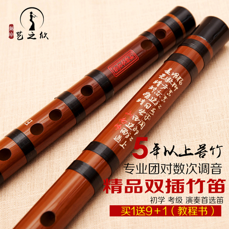 最简单的笛子曲谱儿童