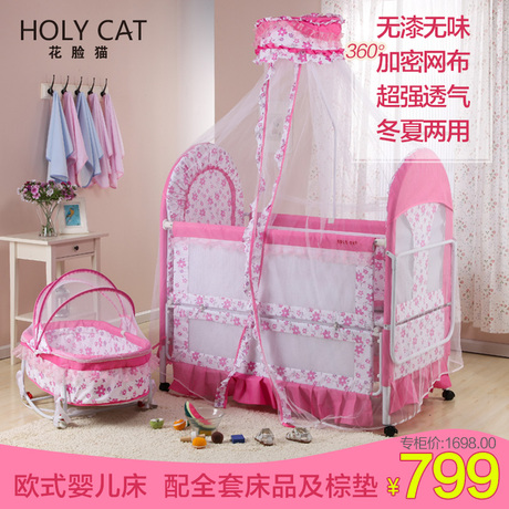 holycat布艺婴儿床 多功能铁艺环保儿童床 宝宝床游戏床摇篮摇床