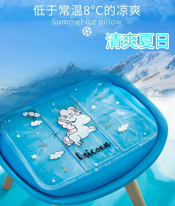 Ледяной подушка summer transparent b ice pad student ice seat cushions car