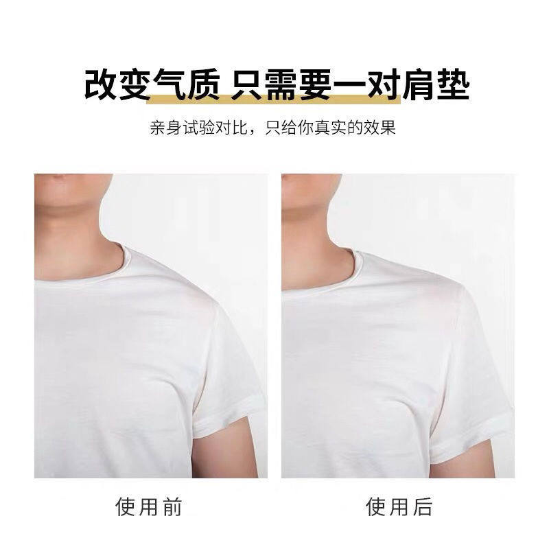 подплечники 产薄型可滑b白色减防垫肩直角肩压拆海绵衬衣大衣肩托女士圆角促