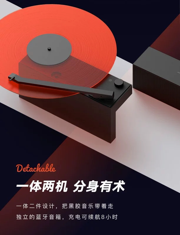 HYM-DUO cao cấp | Tách Vinyl Máy ghi âm Bluetooth Máy ghi âm di động Thiết kế iF tối giản - Máy hát