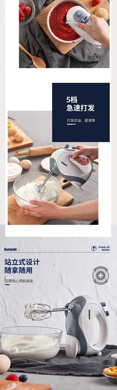 Bơ cầm tay tự động Máy xay sinh tố gia đình nhỏ Máy đánh trứng điện Máy làm bánh Đánh kem Các sản phẩm bánh - Máy trộn điện