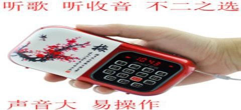 Xiao Yangs mini dễ thương bluetooth nhỏ loa ngoài trời walkman âm thanh điện thoại di động phát lại thẻ không dây mp3 cắm - Trình phát TV thông minh