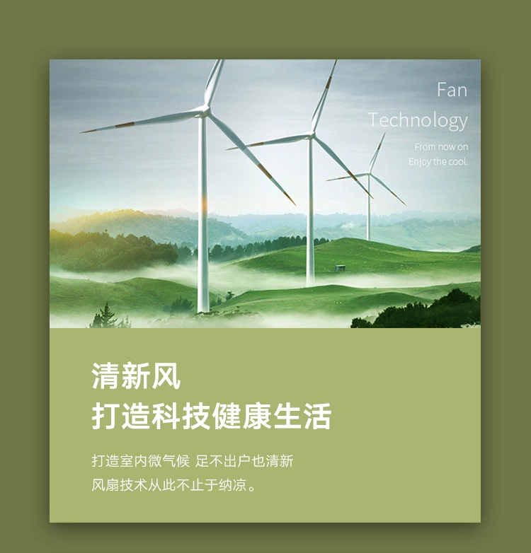 Gấp quạt điện sàn kính thiên văn đứng thẳng đứng gió lớn cực êm treo tường hộ gia đình sạc không dây di động ngoài trời - Quạt điện