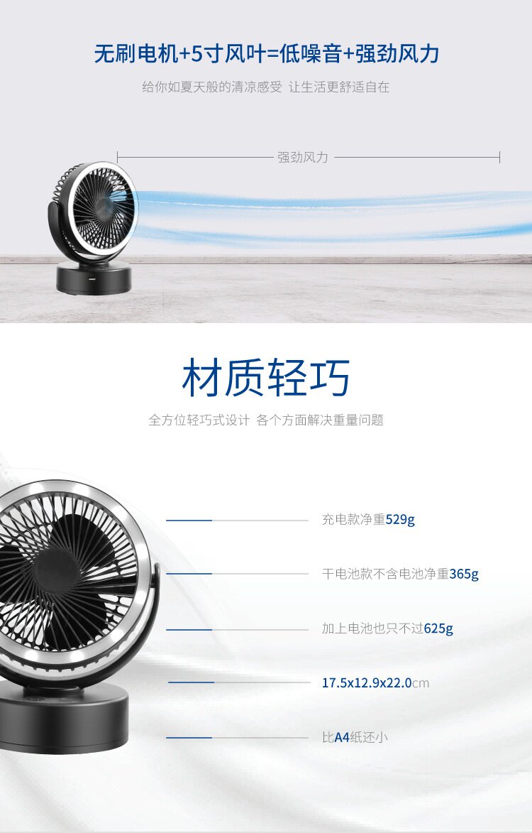 Упаковка угол usb篷电池。应急吊灯野营风扇旅兩充电12zled露营率用户外帐大功