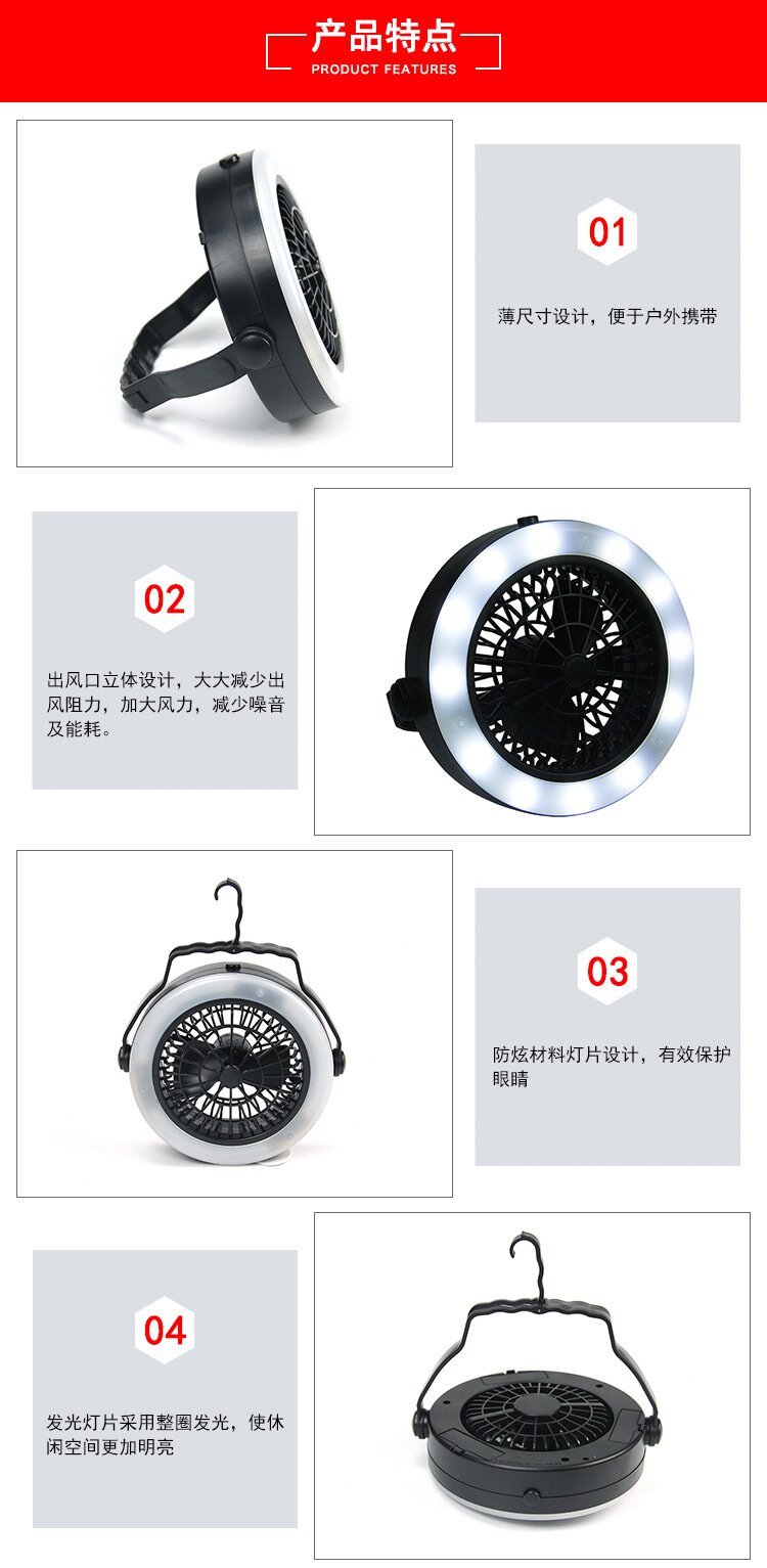 Упаковка угол usb篷电池。应急吊灯野营风扇旅兩充电12zled露营率用户外帐大功