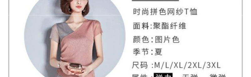 Áo khoác nữ Nhật Bản mới mùa hè 2020, tay ngắn phối ren, voan, kiểu tây với quần ống rộng và áo sơ mi nhỏ. - Áo sơ mi chiffon ren