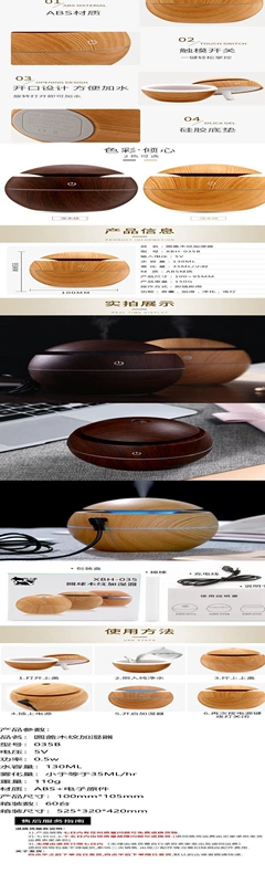 Máy tạo ẩm hạt gỗ USB đầy màu sắc hình cầu khuếch tán hương thơm máy khuếch tán siêu âm phun sương tạo ẩm tùy chỉnh quà tặng - Máy giữ ẩm