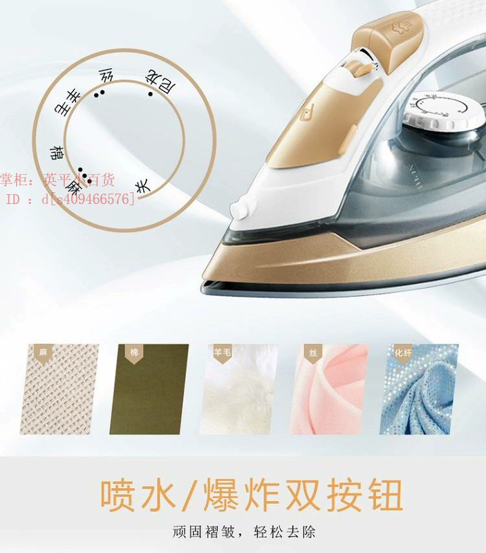 Bàn ủi để ủi quần áo trên tay, hiện vật là ủi quần áo, bàn ủi điện hơi nước, bình lắc giữ ẩm Weiwei nhỏ dùng trong gia đình. - Điện sắt