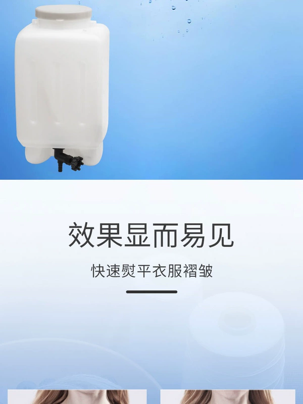 Bàn ủi hơi nước dạng chai công nghiệp rèm chuyên dụng cho cửa hàng quần áo máy giặt sấy bàn ủi điện bàn ủi điện công suất lớn - Điện sắt
