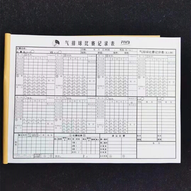 篮球比赛记录表足球球篮裁判员比赛分表羽毛球用品台