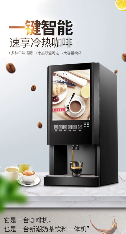 Máy pha cà phê hòa tan trà sữa máy tất cả trong một thương mại văn phòng tự động nóng lạnh đa chức năng máy uống nước trái cây máy uống nước nóng - Máy pha cà phê