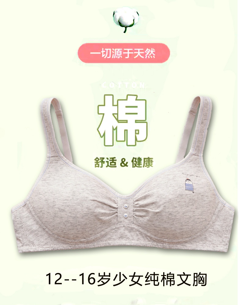 Buy School Teenage Girl Bra And Underwear from Henan Kodesy Import