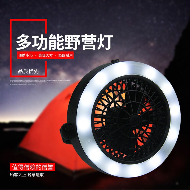 Упаковка угол usb篷电池。应急吊灯野营风扇旅兩充电12zled露营率用户外帐大功