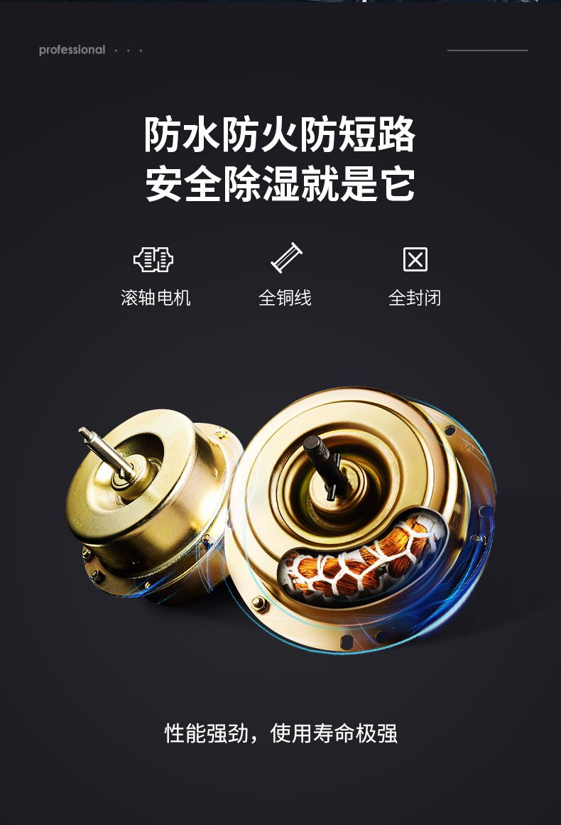 Осушитель воздуха 森田除湿机家用室m内车间地下室大功率除湿器吸湿工业抽湿机压缩 MORITA