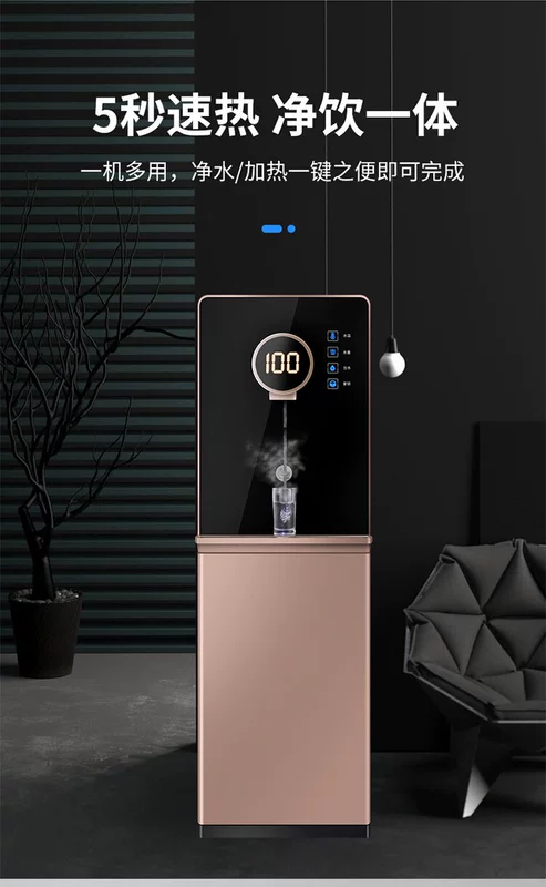 Máy lọc nước nóng lạnh tức thì tại nhà tự động thông minh xô đáy thẳng đứng văn phòng mới máy lọc nước phòng khách - Nước quả