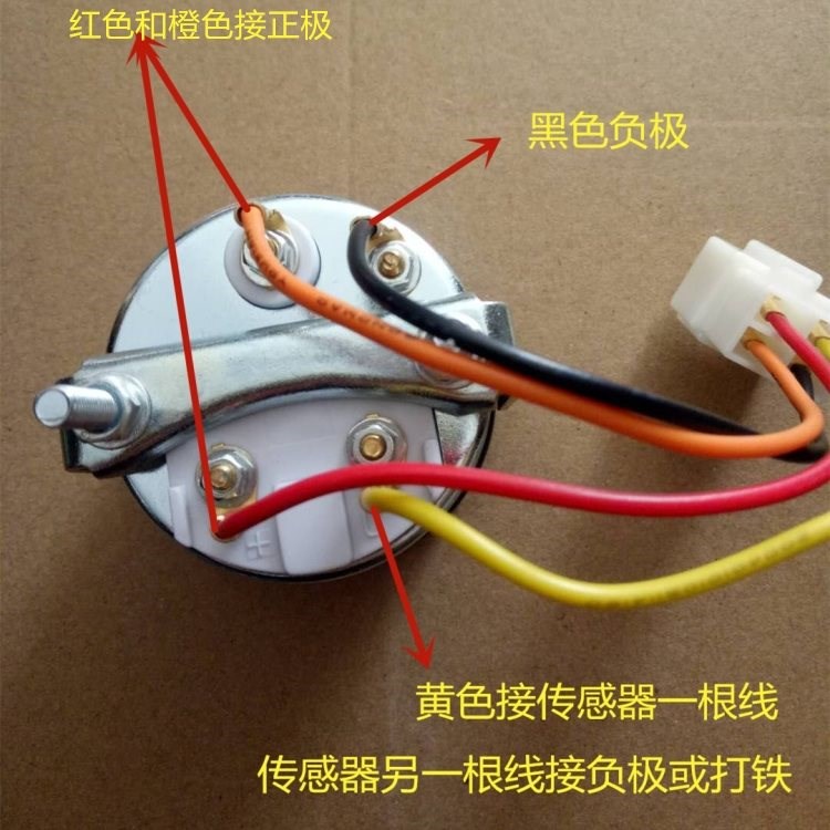 油量传感器改装通用挖机拖拉机货车柴油箱油位油表油