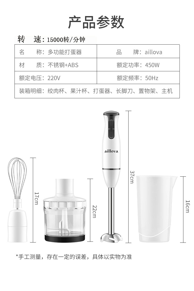 Máy đánh bánh Máy đánh trứng gia dụng Máy đánh trứng cầm tay nhỏ Máy đánh trứng Máy đánh trứng - Máy trộn điện