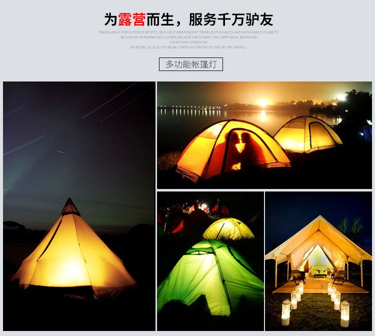 Упаковка угол usb篷电池。应急吊灯野营风扇旅兩充电12zled露营率用户外帐大功