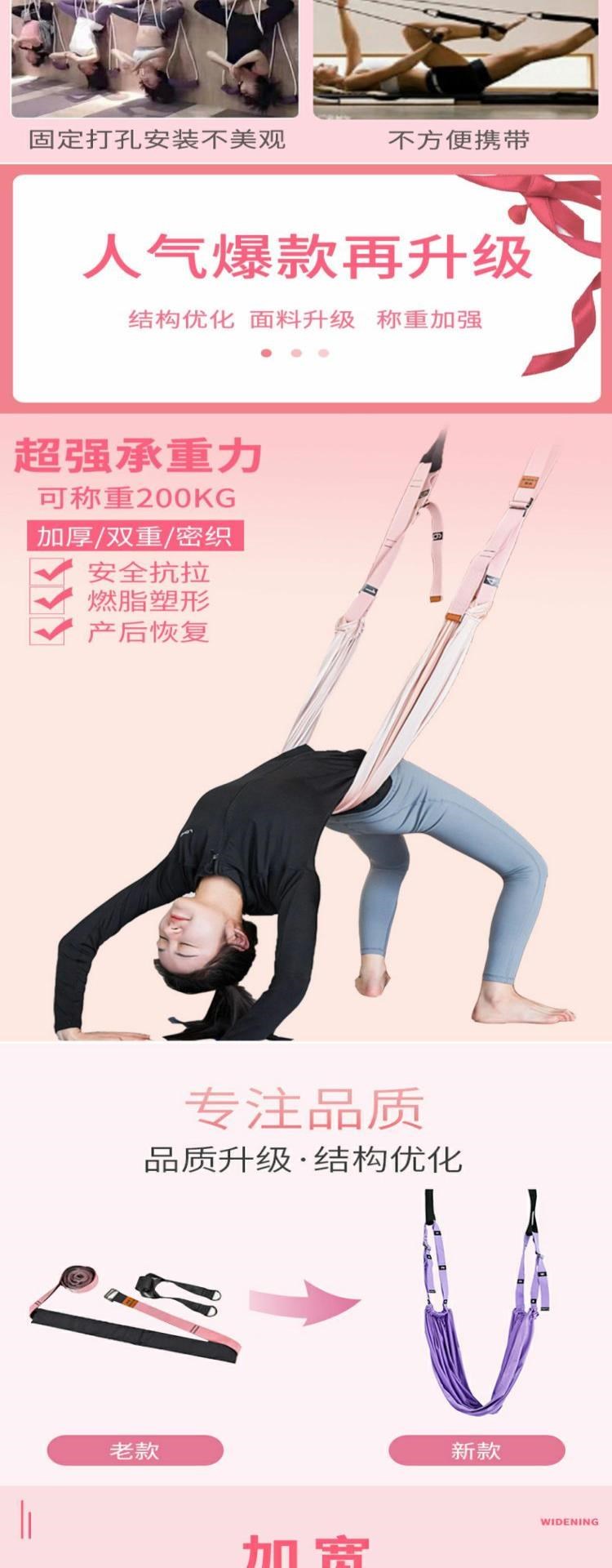 Воздушная Йога гамак 空中瑜伽吊绳家用瑜伽吊床悬挂倒立下腰训练器伸展带拉伸带瑜伽绳 OTHER